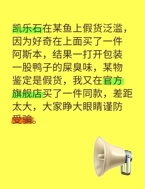 凱樂(lè)科技股吧，凱樂(lè)科技財(cái)務(wù)造假事件